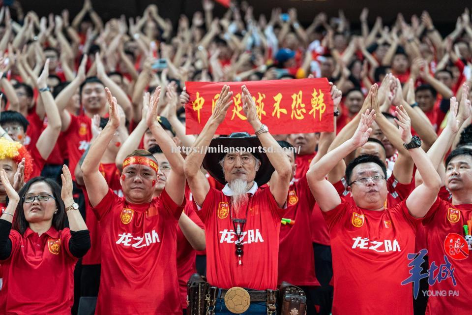 米兰体育-精彩比赛将球迷热情点燃