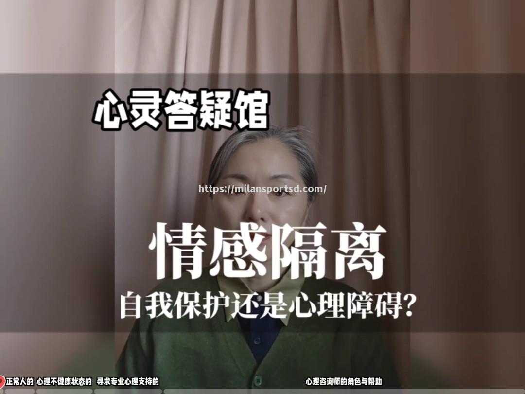 米兰体育-沙尔克球员遇到心理障碍，急需调整状态