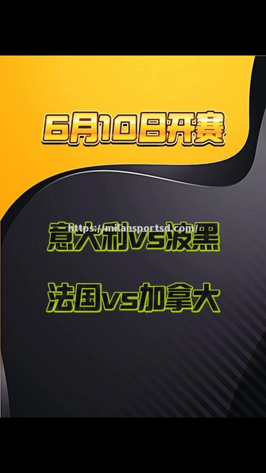 米兰体育-意大利战胜波黑，保持领先优势