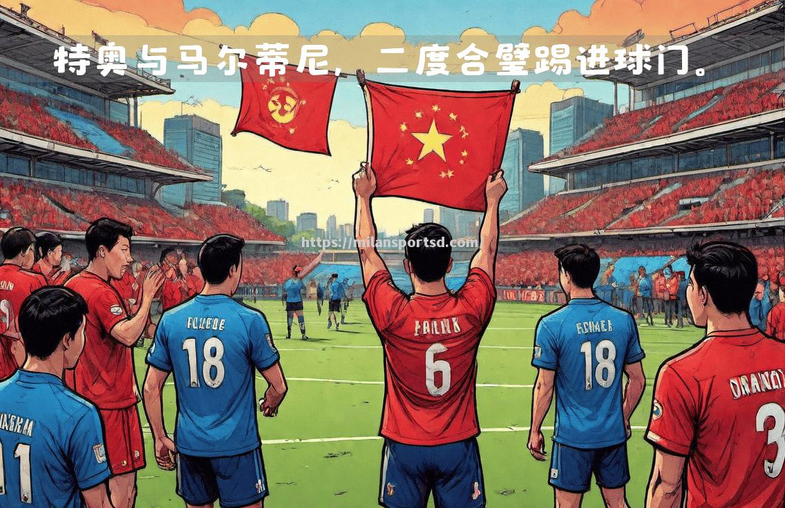 米兰体育-捷克击败白俄罗斯，势如破竹获得重要胜利