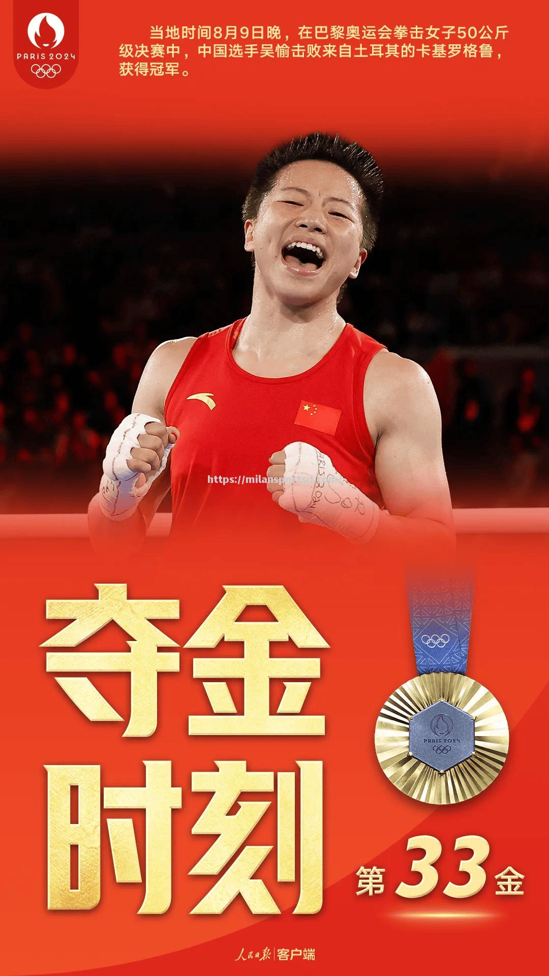 米兰体育-马来西亚拳击好手顽强拼搏获得奖牌