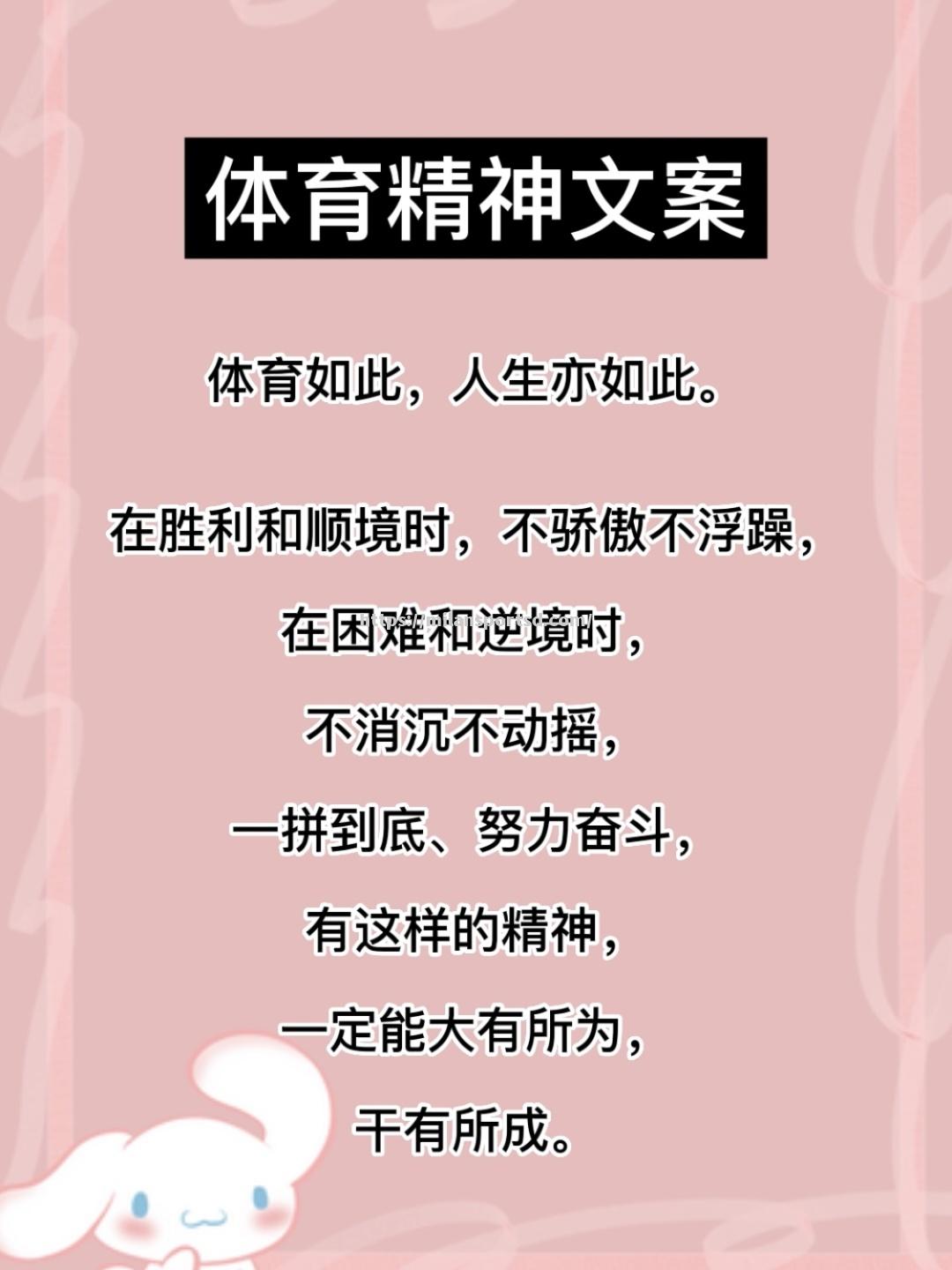 运动员用汗水执着诠释了体育精神