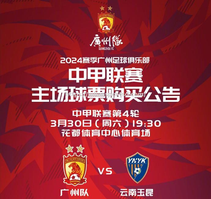 米兰体育-云南队击败对手，取得一场关键的胜利