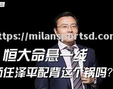 米兰体育-尤文图斯遭逢溃败，小组出局命悬一线