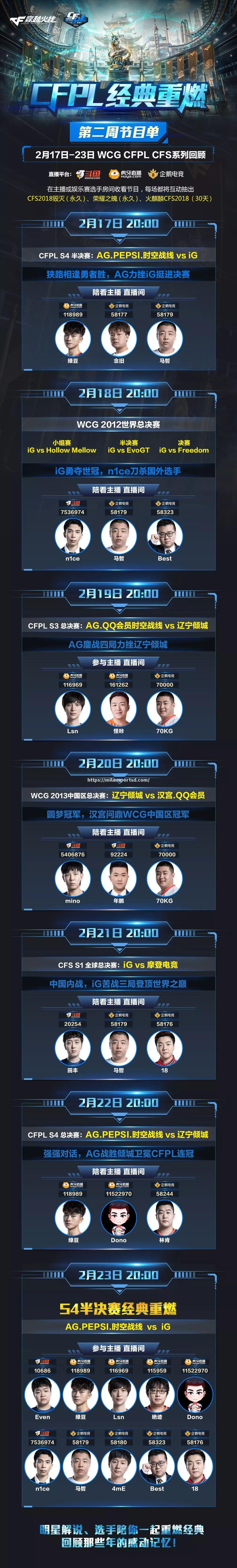 米兰体育-热血战役！球队实力对抗冲刺胜利
