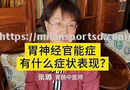 米兰体育-黄飞鸿带领新军崭露头角，传奇再现不可忽视