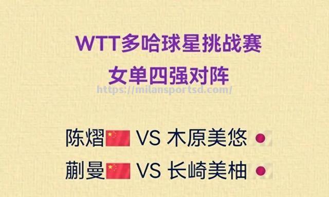 米兰体育-激战中诞生新星，击败对手夺冠