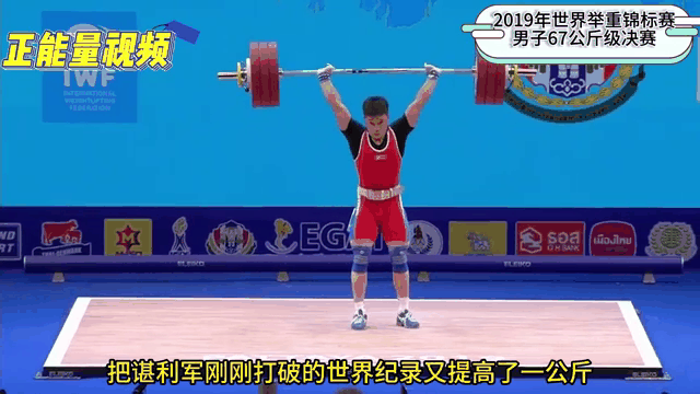举重比赛：选手凭实力碾压对手，轻松夺冠