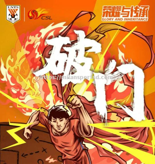 米兰体育-南特中锋火力全开，球队瞄准胜利