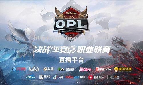 战火重燃！两队决胜负即将上演