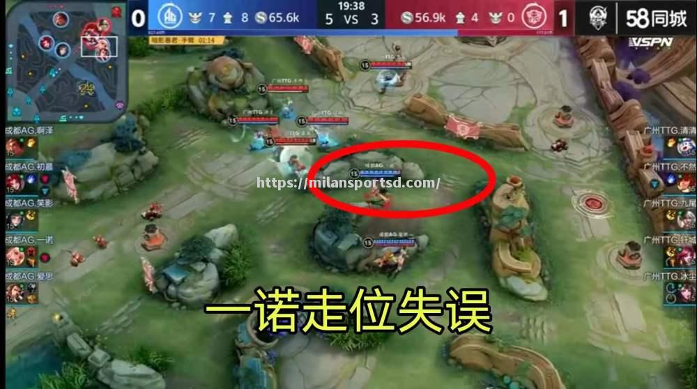 拜仁慕尼黑完胜对手，稳固小组领先位置