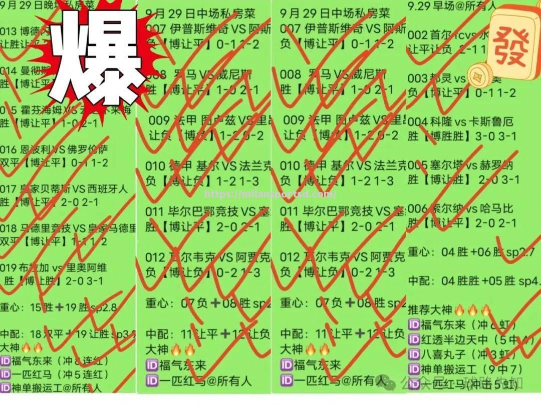 卡利亚里表现出色，反超对手获胜