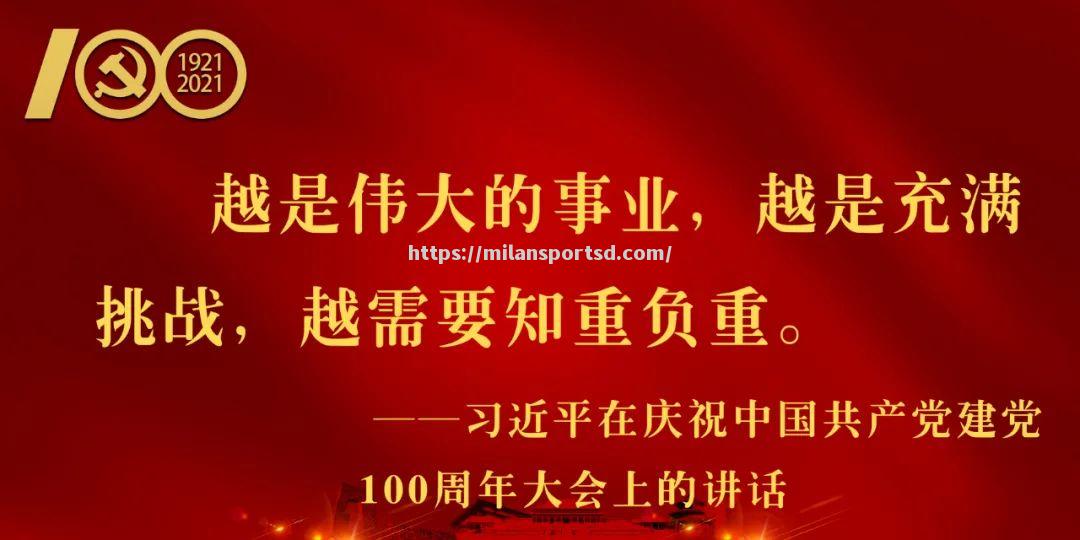 布伦特福德客场大捷，保级前景一片光明