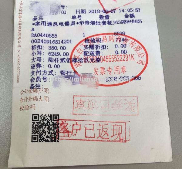 辛特拉希韦球队赞助商更换，协议金额惊人