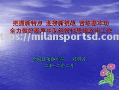 卡斯特利翁苦练技艺，准备迎接挑战