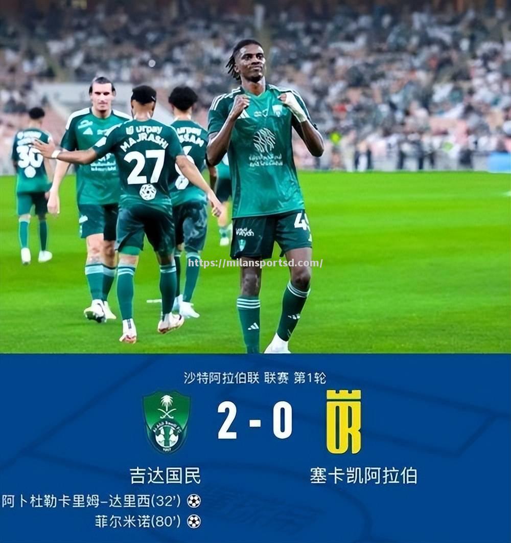米兰体育-阿尔艾因绝杀对手，赢得晋级资格