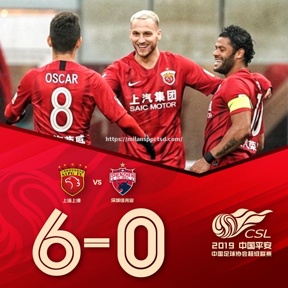 米兰体育-上港主场不敌深圳佳兆业，全队反思教训