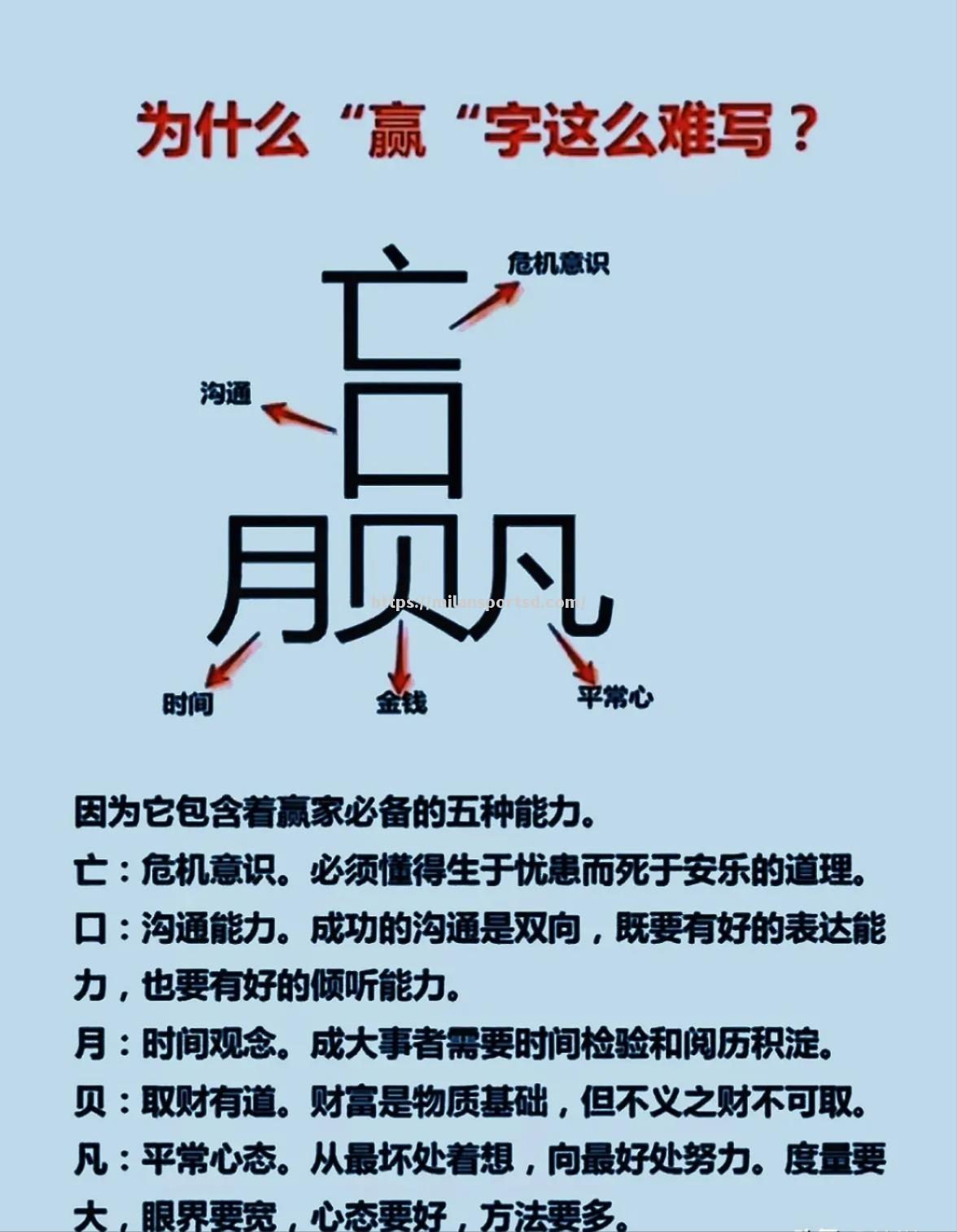 米兰体育-关键时刻揭示真正强者，比赛过程令人心潮澎湃