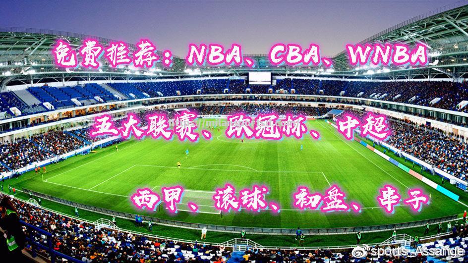 米兰体育-广州富力随队连胜，天津泰达主场打破纪录