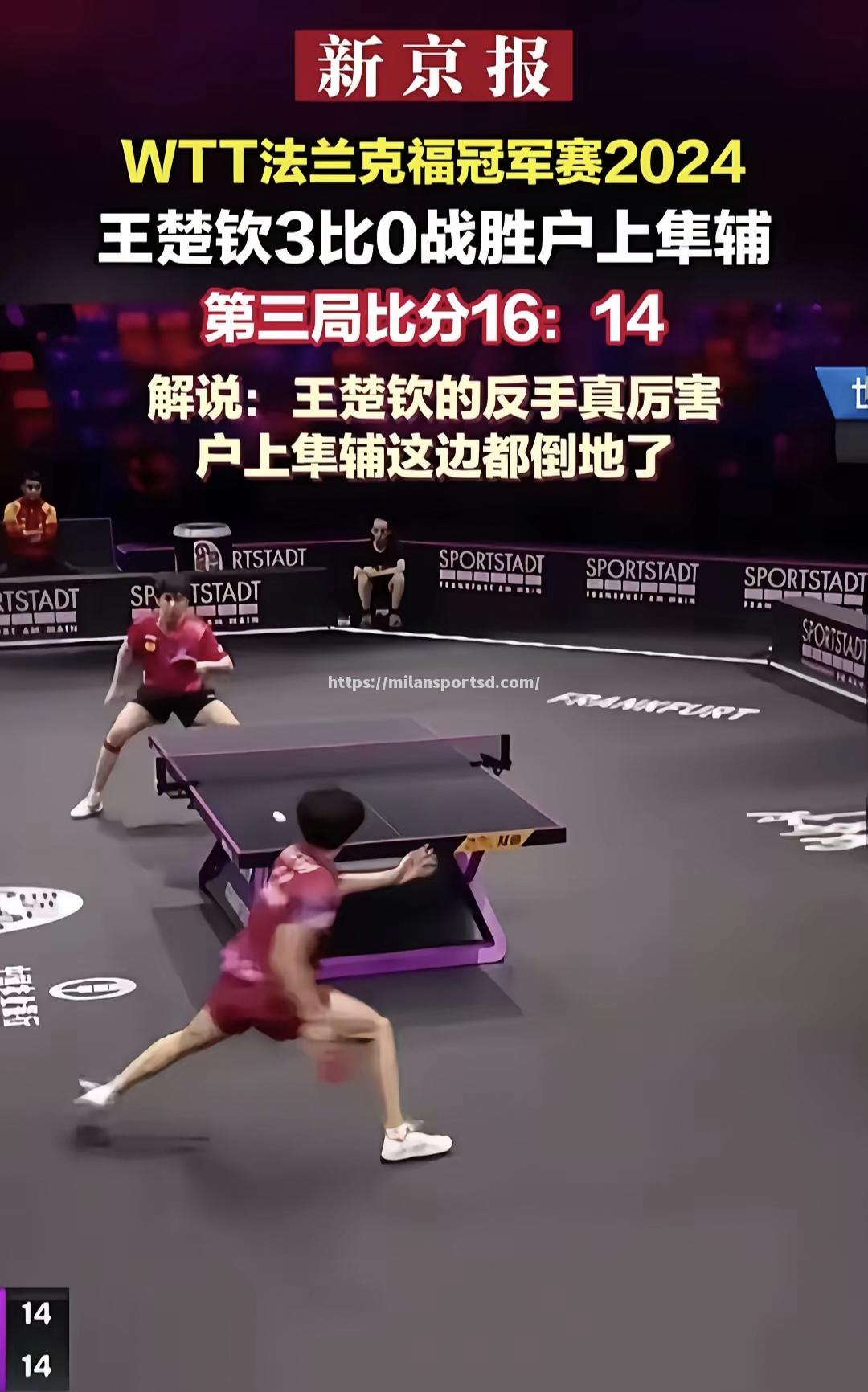 米兰体育-外援实力横扫对手，带队取得胜利
